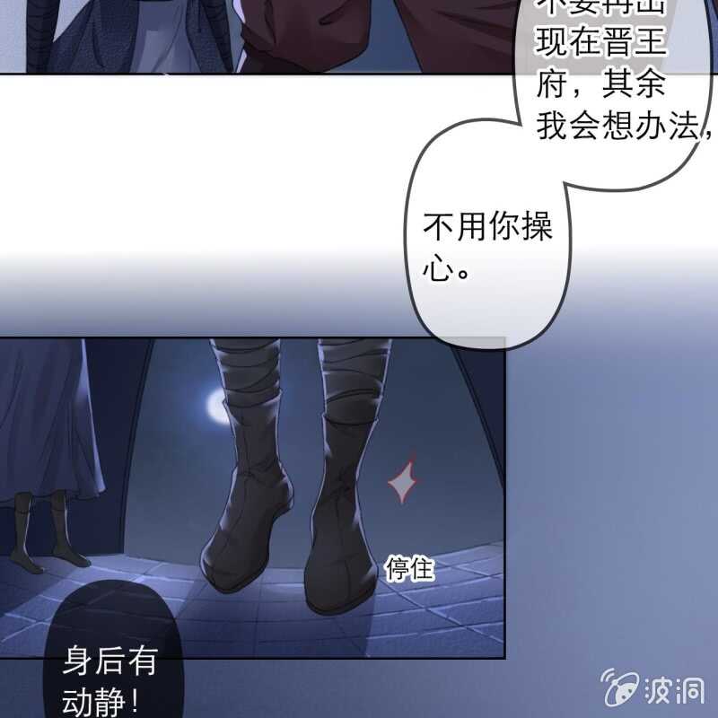 第147话 跟我走！4