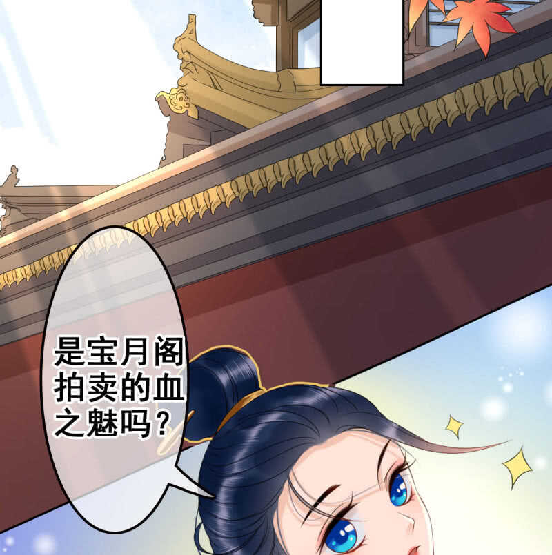 第37话3