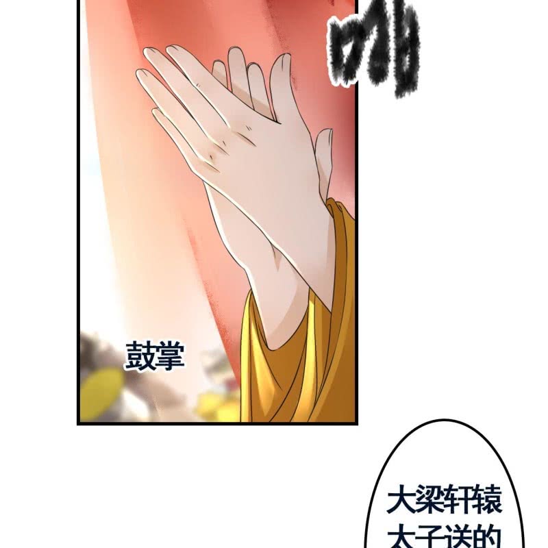 第100话39