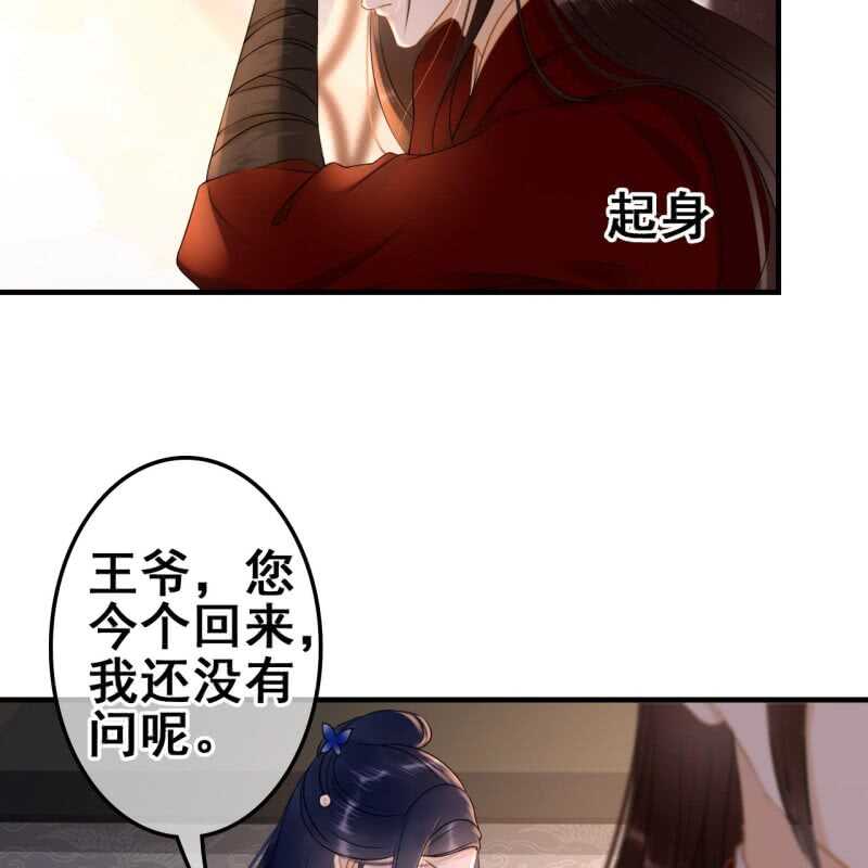 第57话5