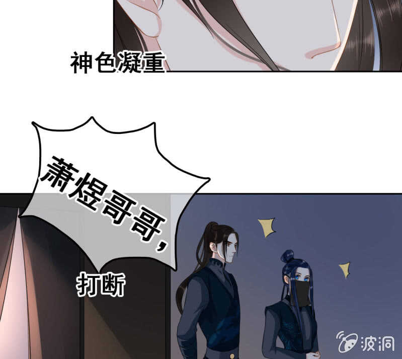 第40话15