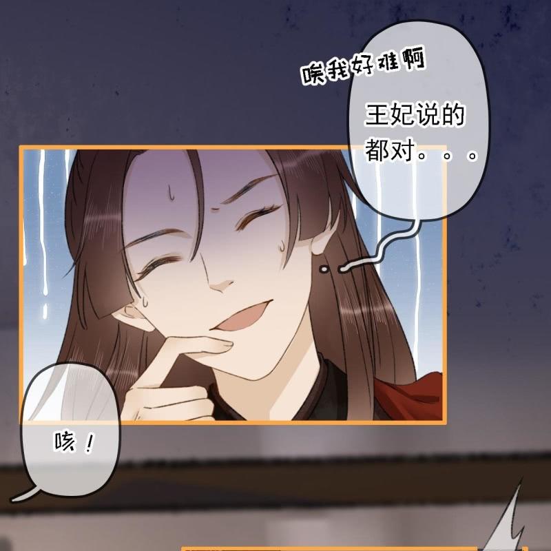 第198话 你说话不算话！18