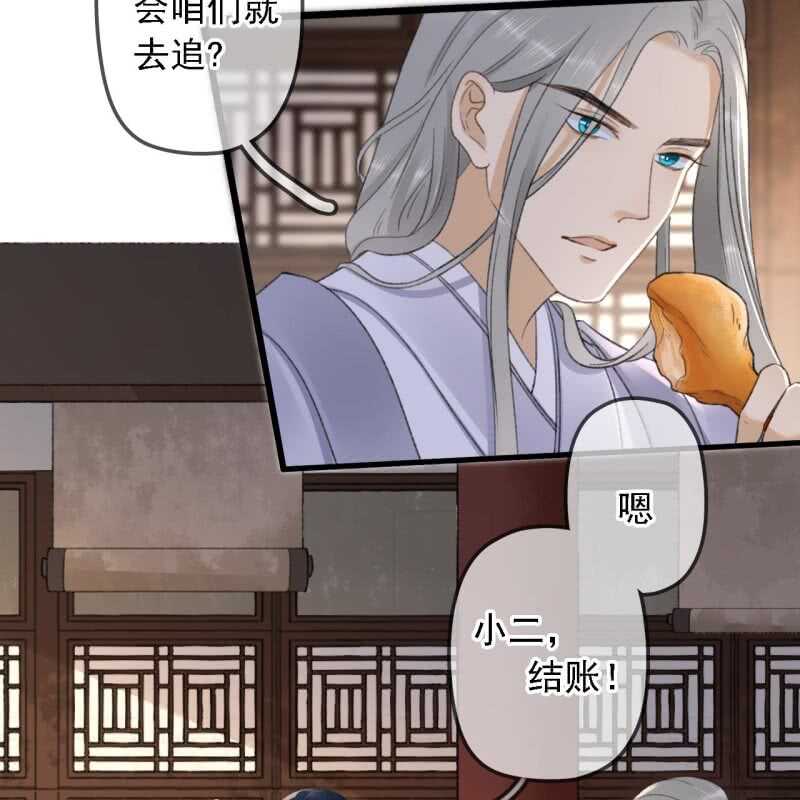 第182话 这是朕的天下！31