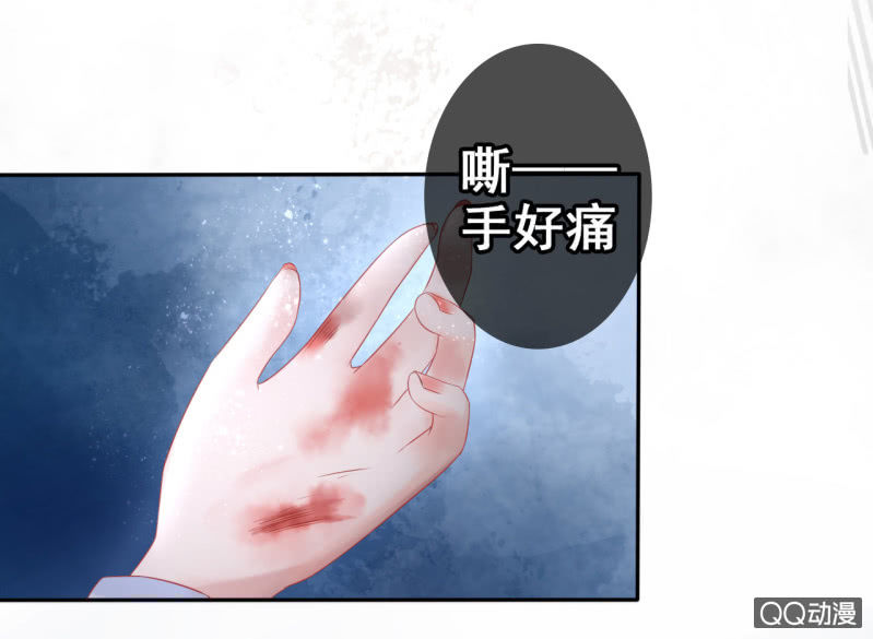 第24话8