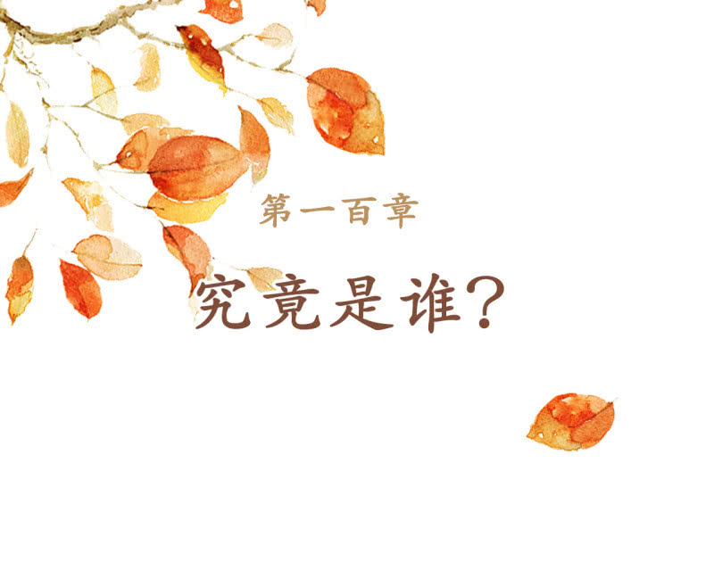 第100话6