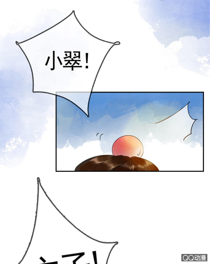 第4话7