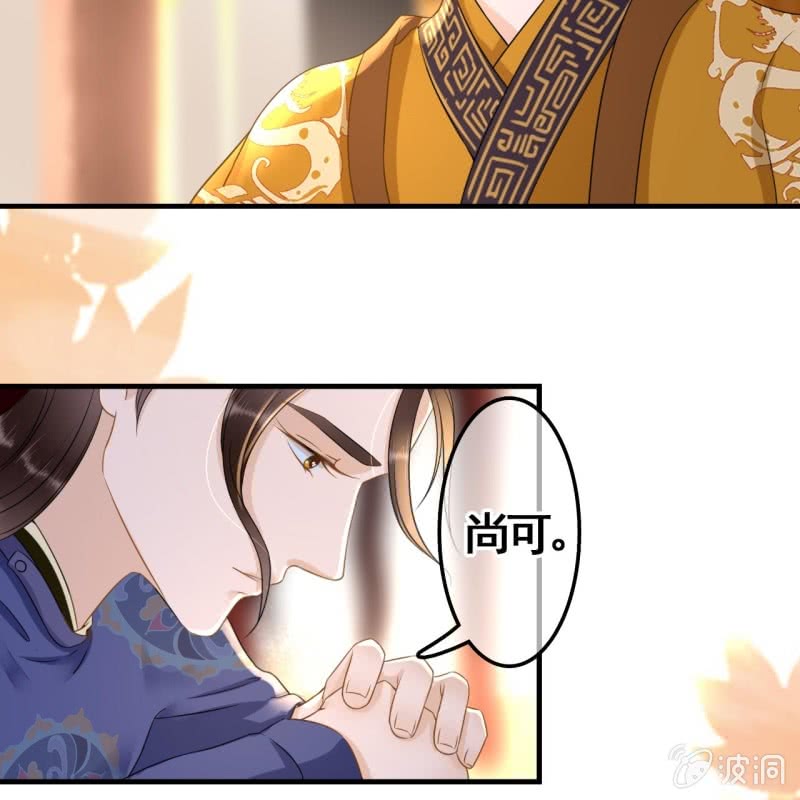 第80话4