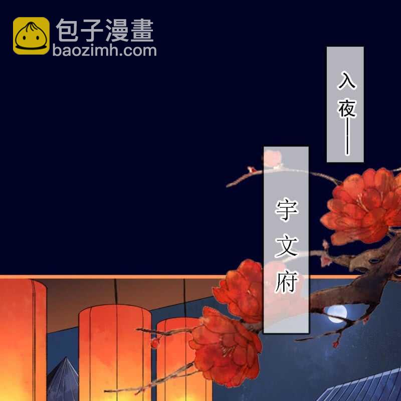 第192话 谋反！2