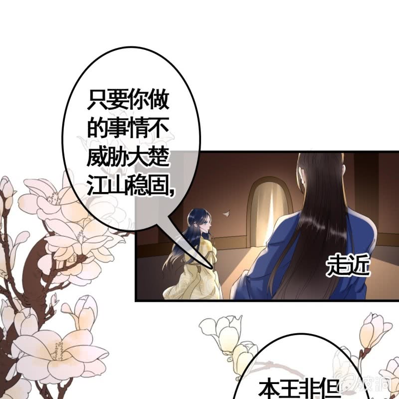 第96话32
