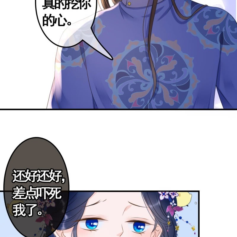 第82话6