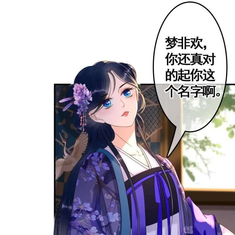 第73话5