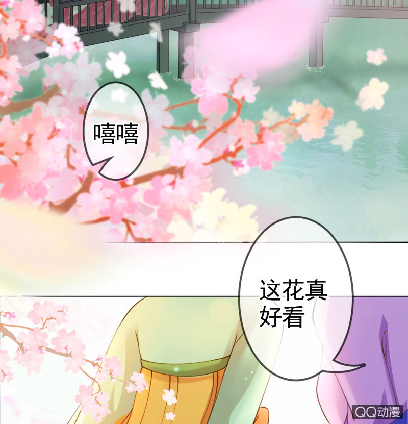 第14话4
