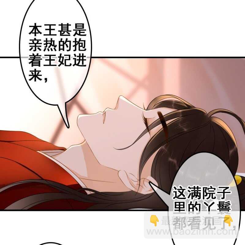 第58话29