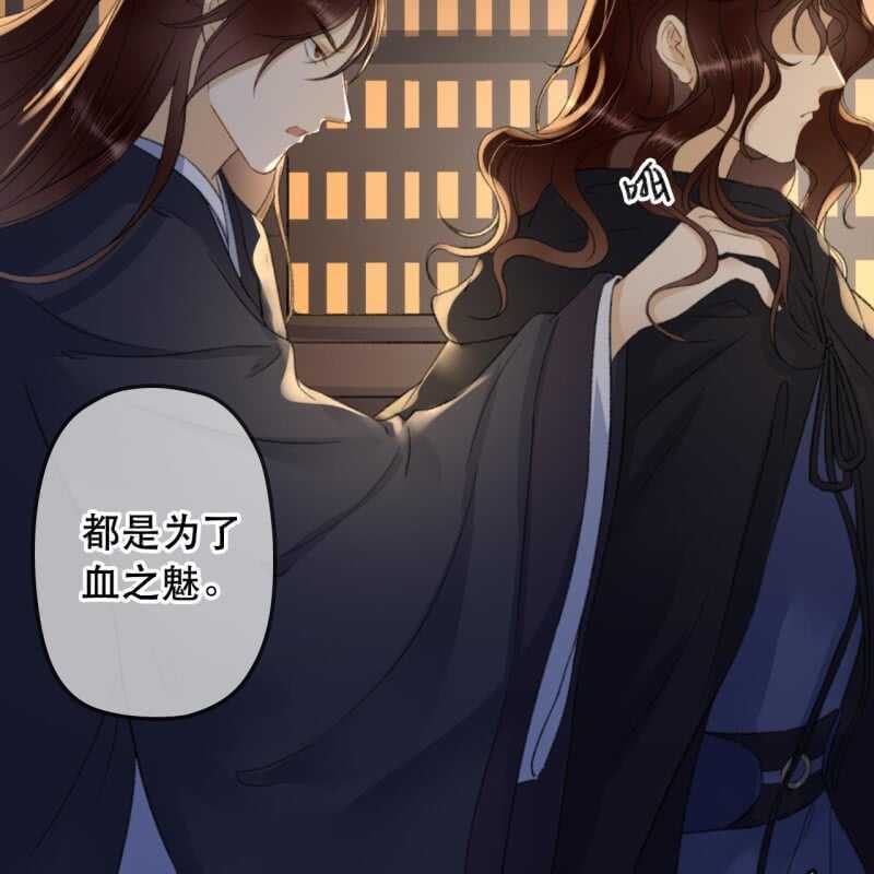 第141话 你敢动她！31