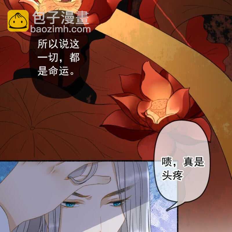 第138话 宇文大公子10