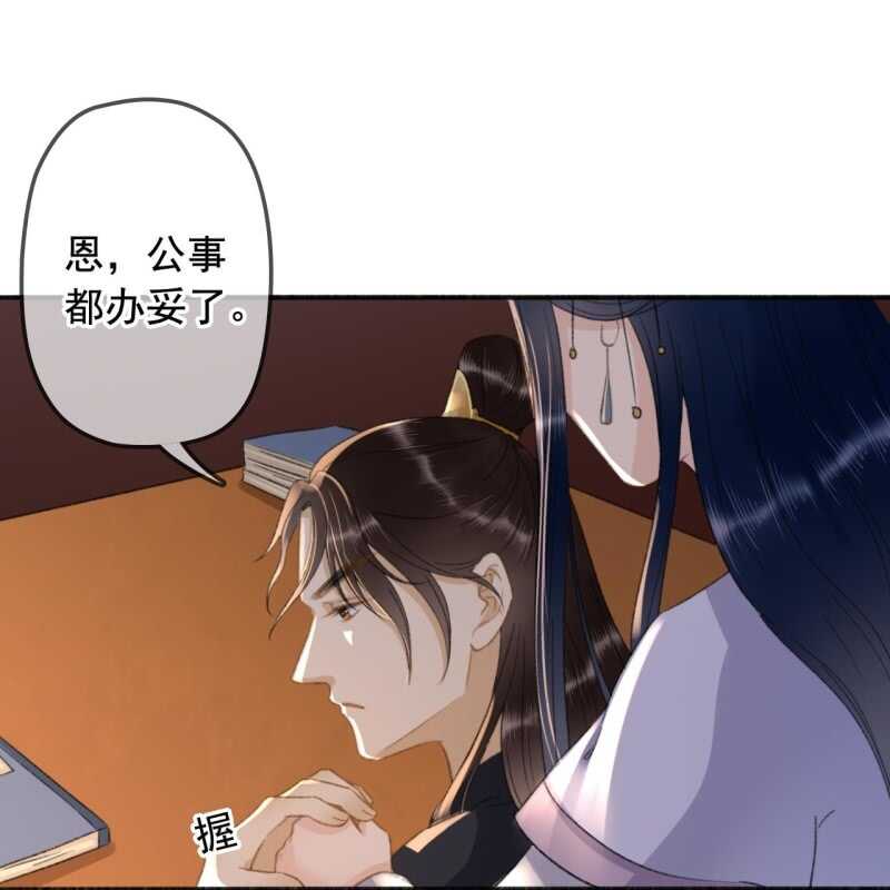 第138话 宇文大公子23