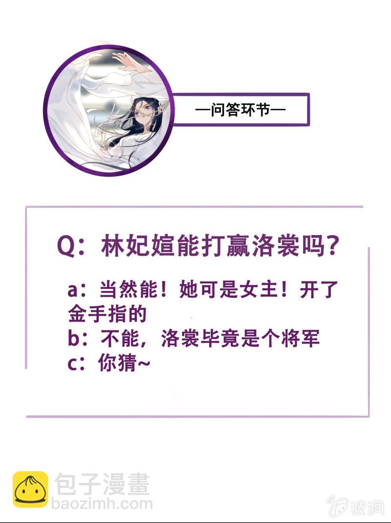 第85话40