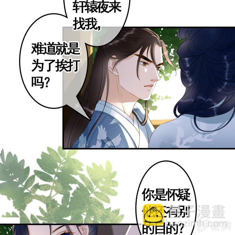 第100话28