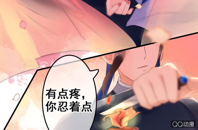 第25话11