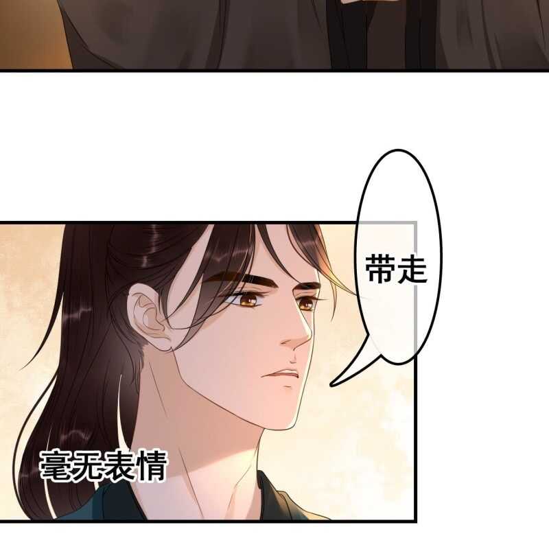 第70话29