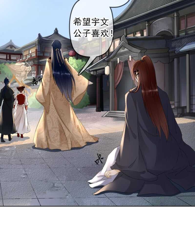 第150话 竟然用暗器！30