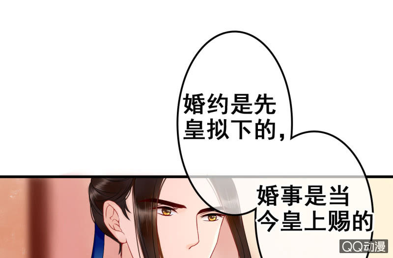第25话42