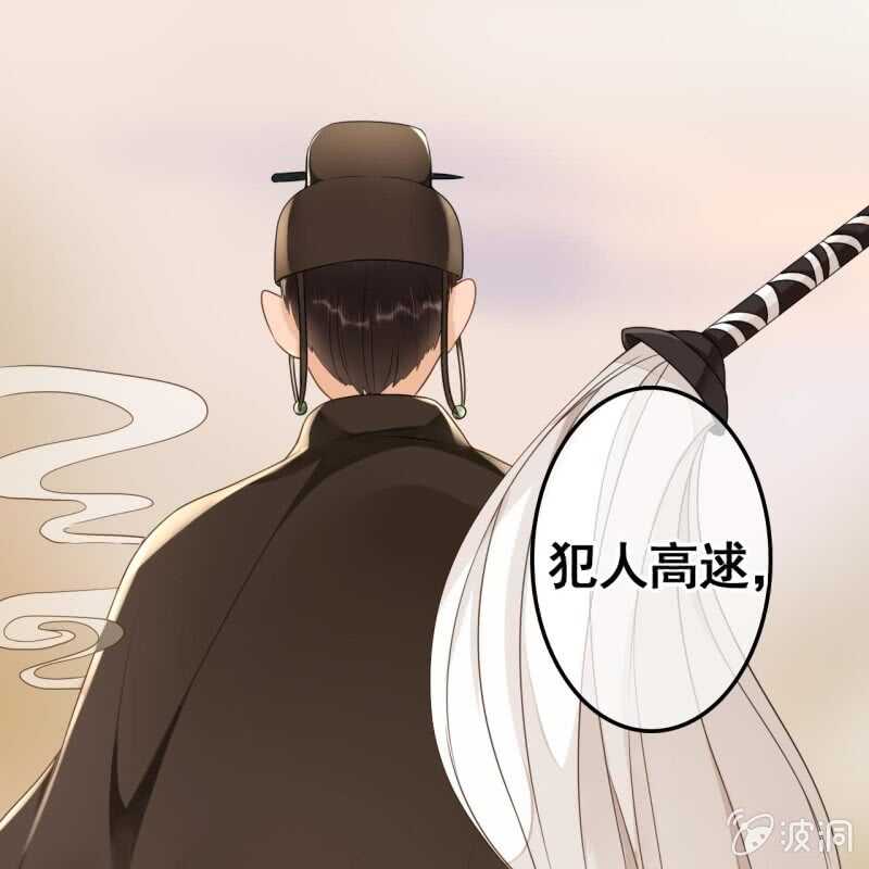 第69话32