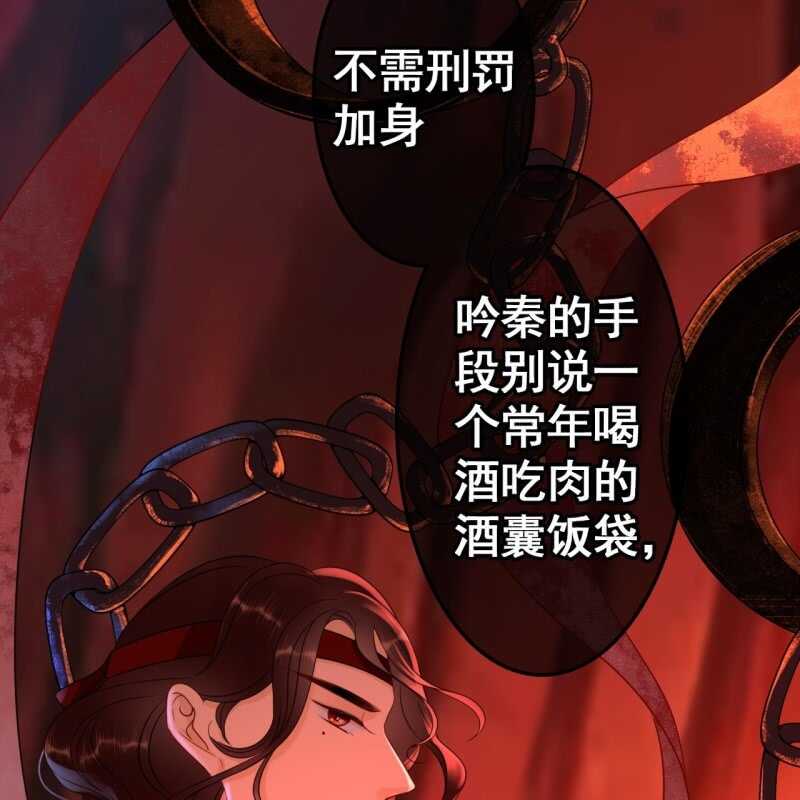 第69话6