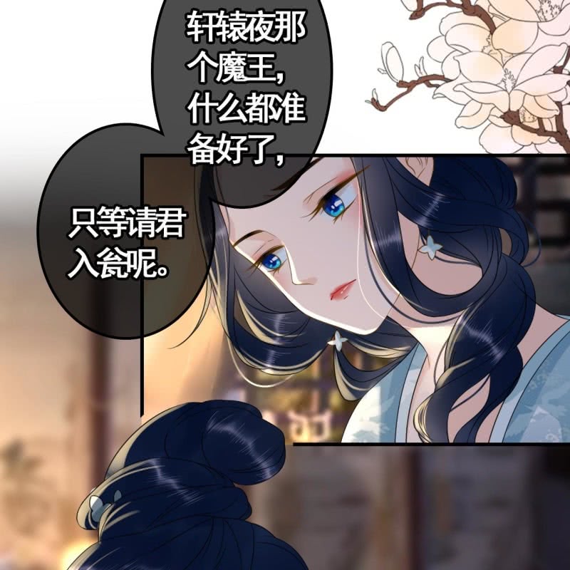 第106话22