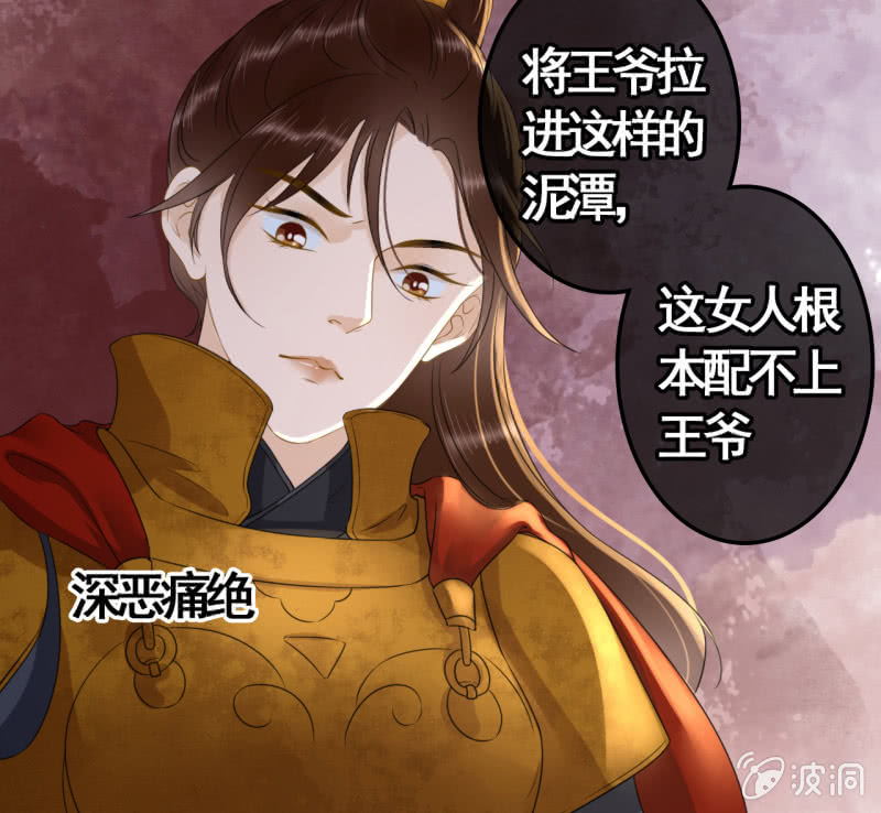 第96话44