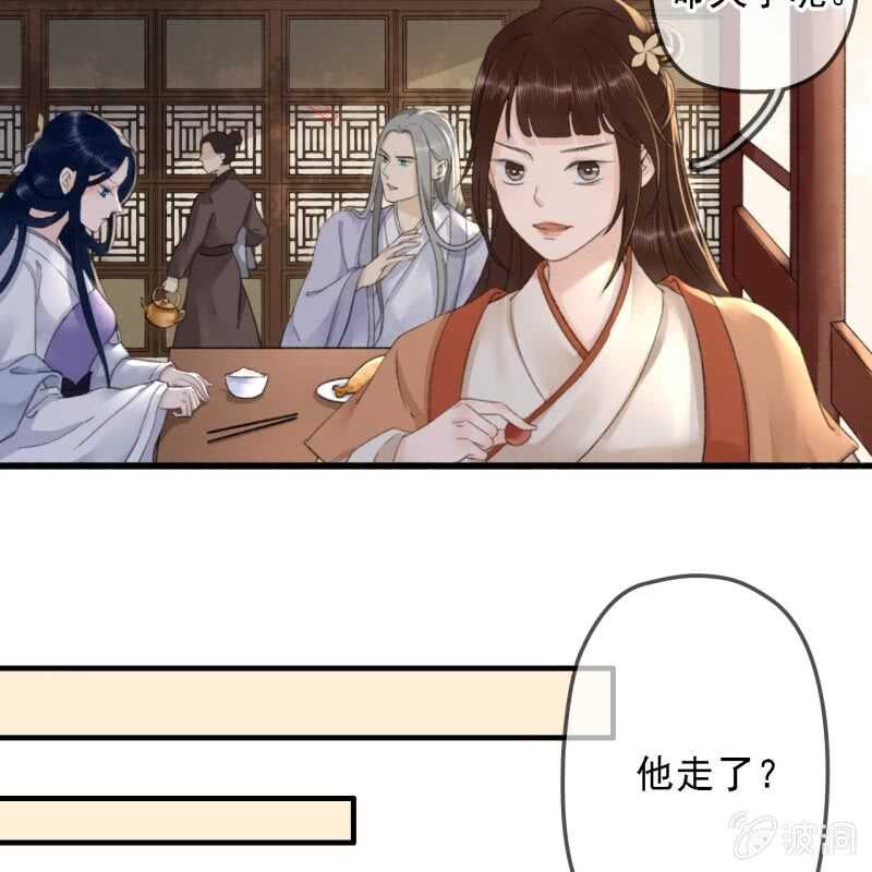 第182话 这是朕的天下！28