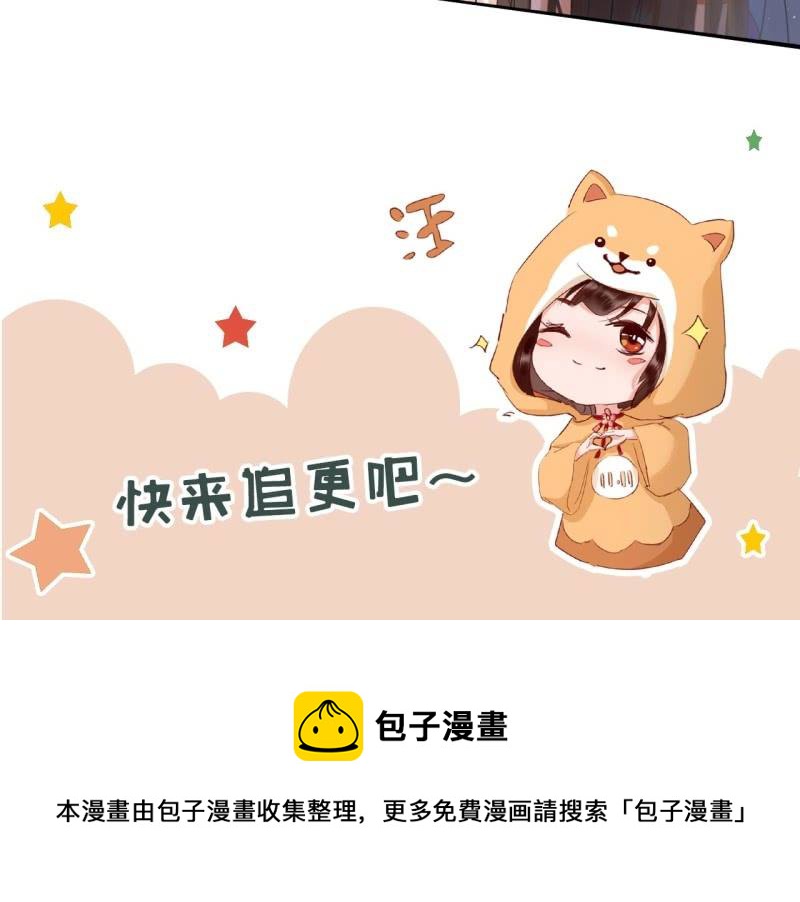 第198话 你说话不算话！54