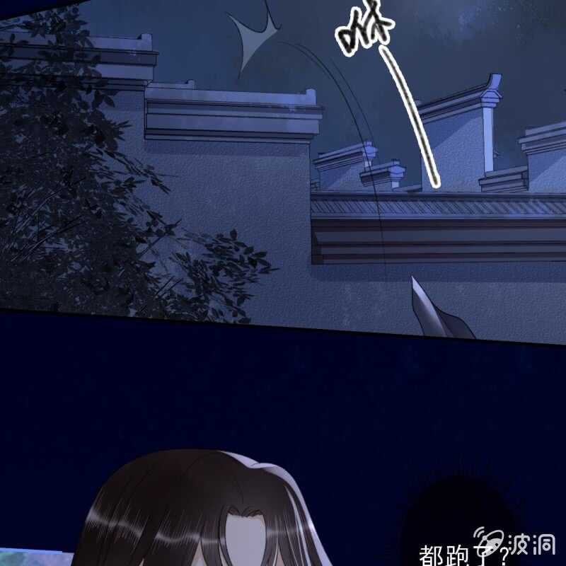 第146话 暗夜追踪32