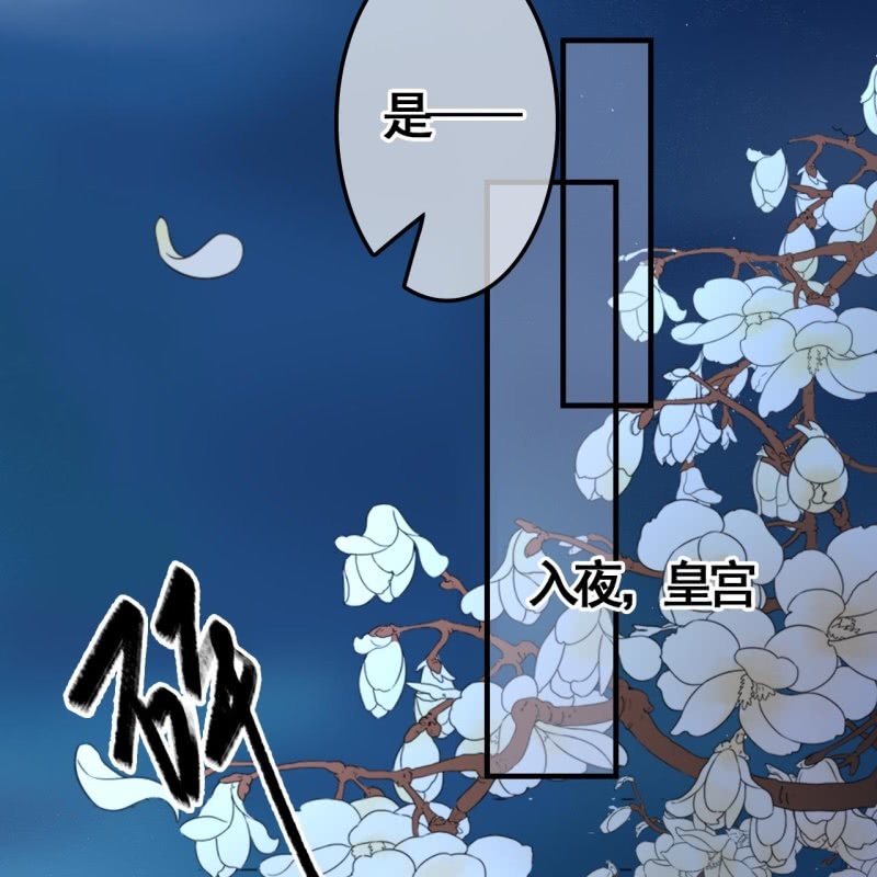 第97话38