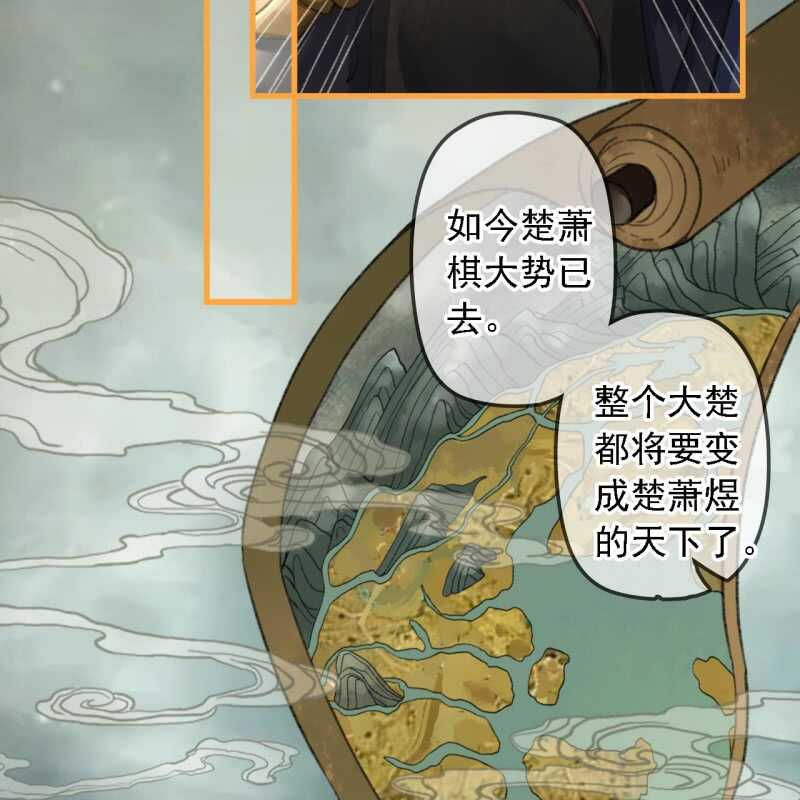 第187话 哥哥倒戈？36