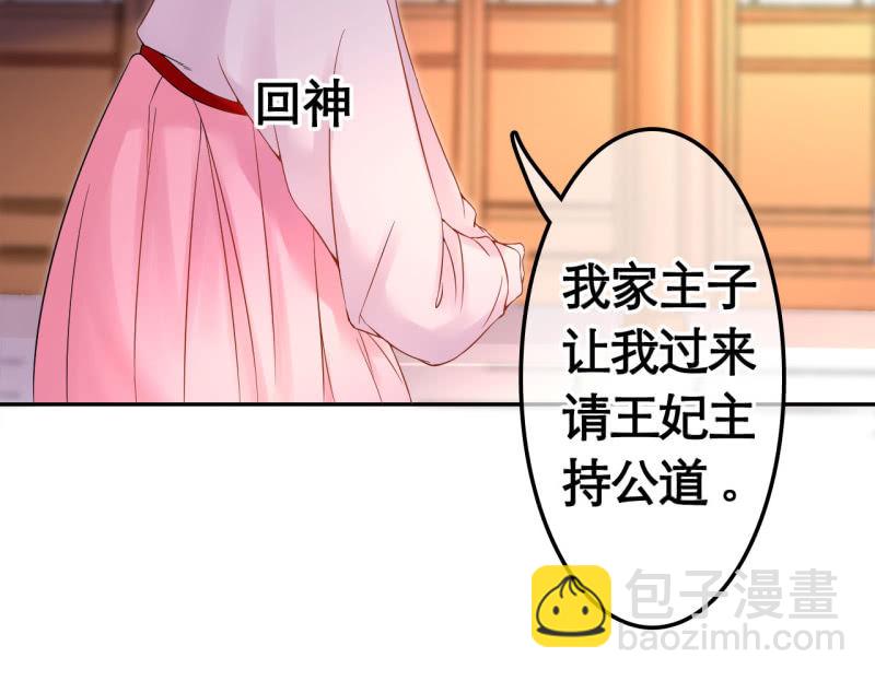 第28话34