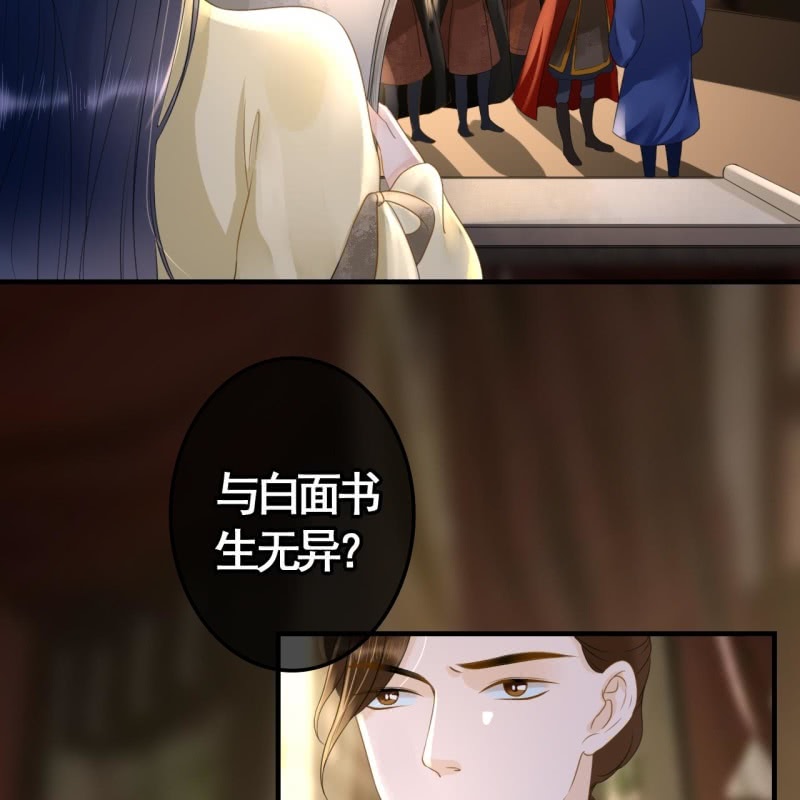 第95话21