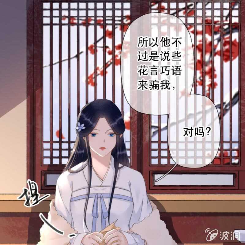 第175话 谎言？24