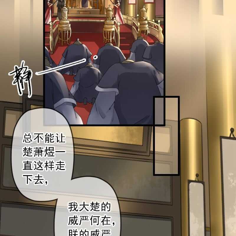 第182话 这是朕的天下！43