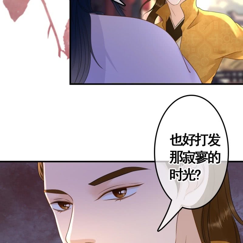 第75话19