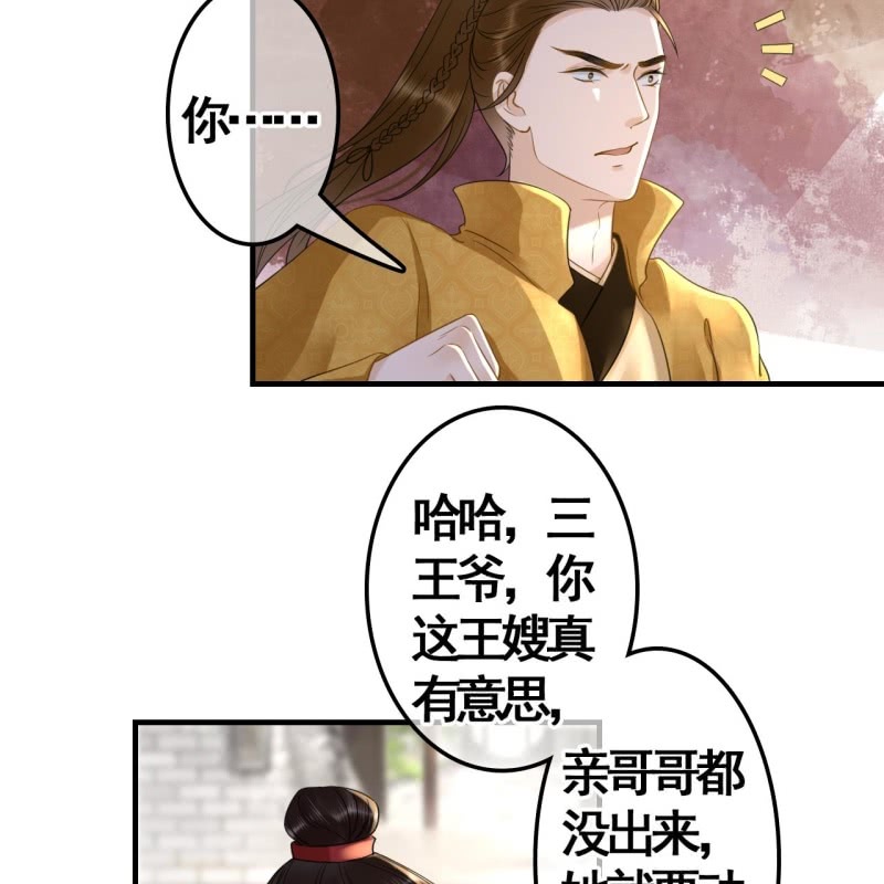 第111话37