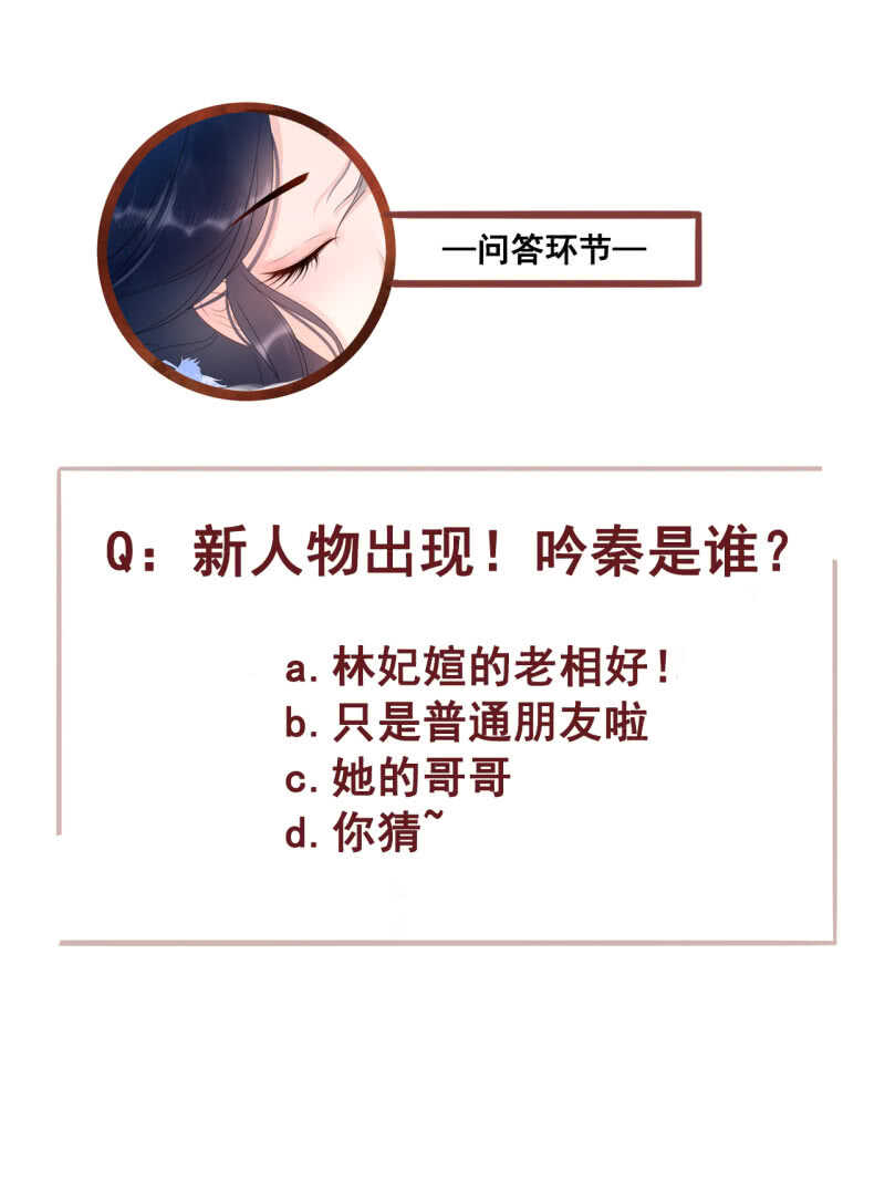 第59话41