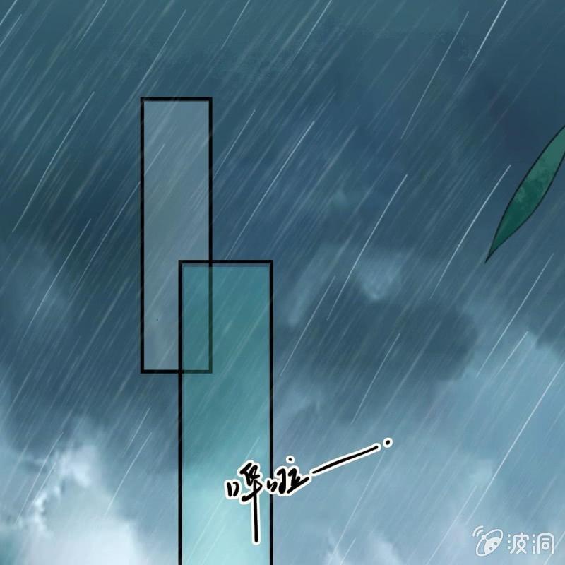 第172话  苏沫熙下线！20