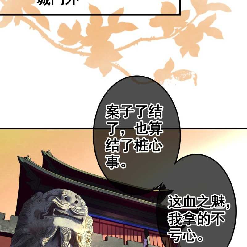 第70话39