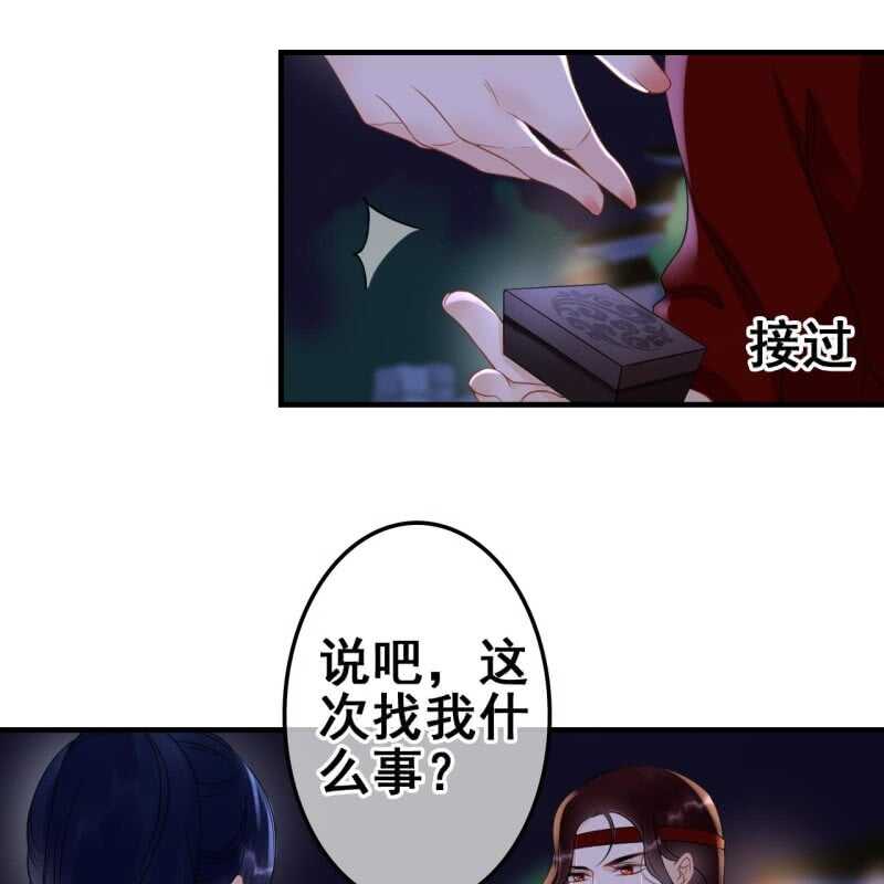第62话13