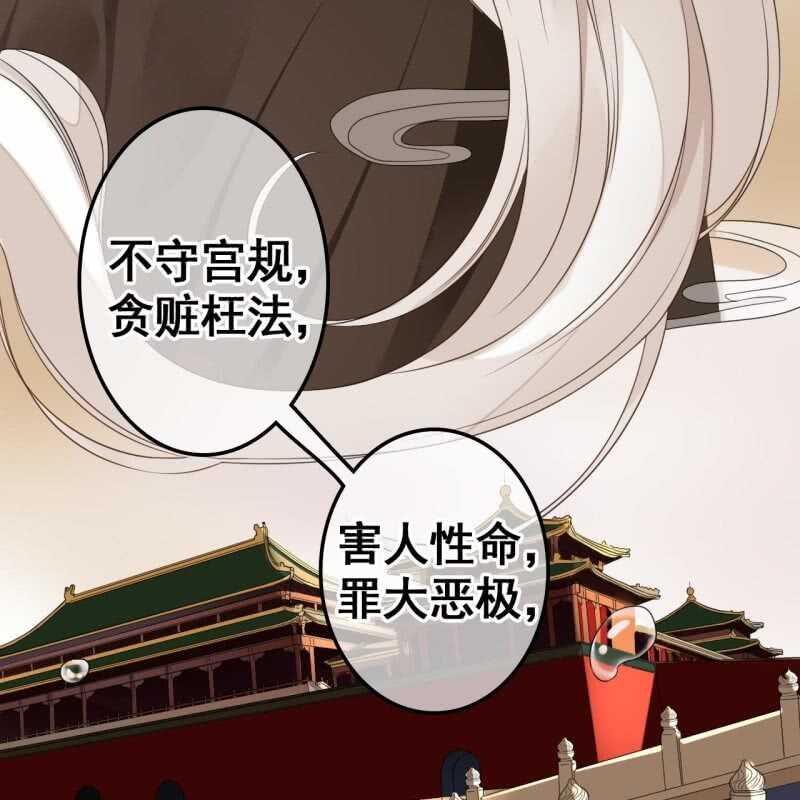 第69话33