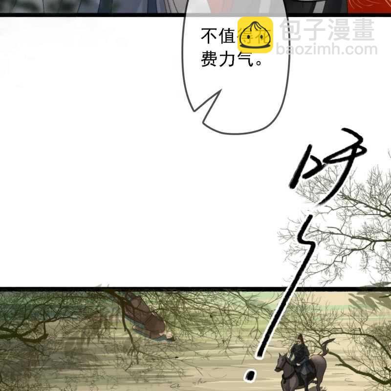 第186话 给我男人留点面子21