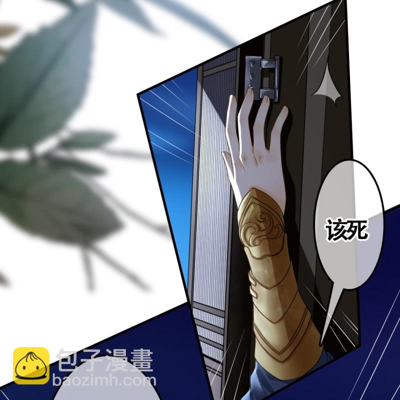 第105话30