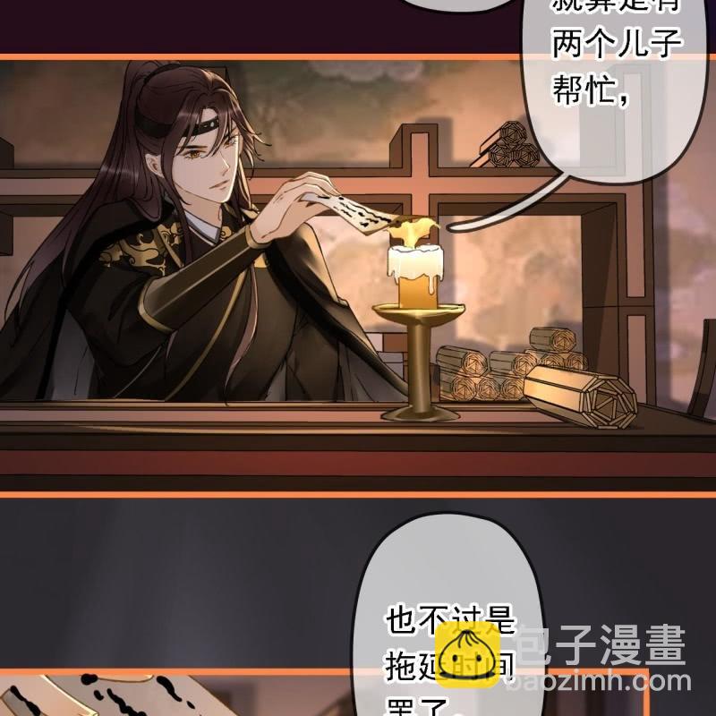 第195话 开战了33