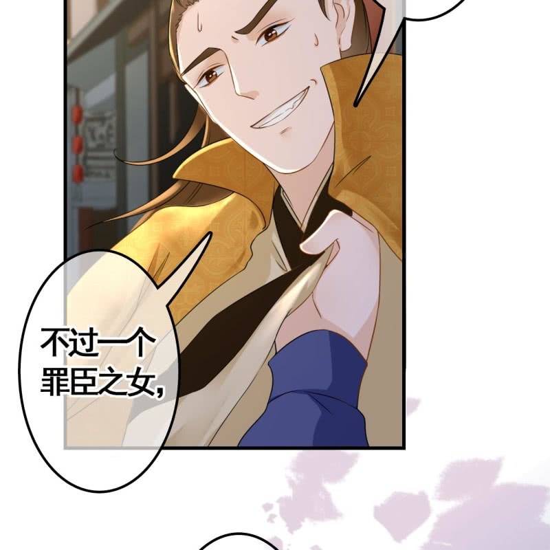 第77话39